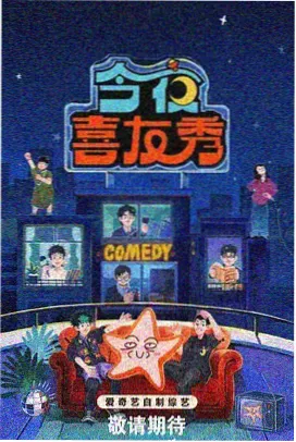 老男孩 伦理复仇